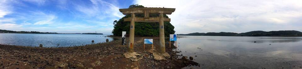 小島神社,壱岐,壱岐島,書,書道,パフォーマンス,書家,書道家,ART,Calligraphy,ボンド,井上有一