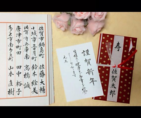 実用書道 新栄教室 金曜日