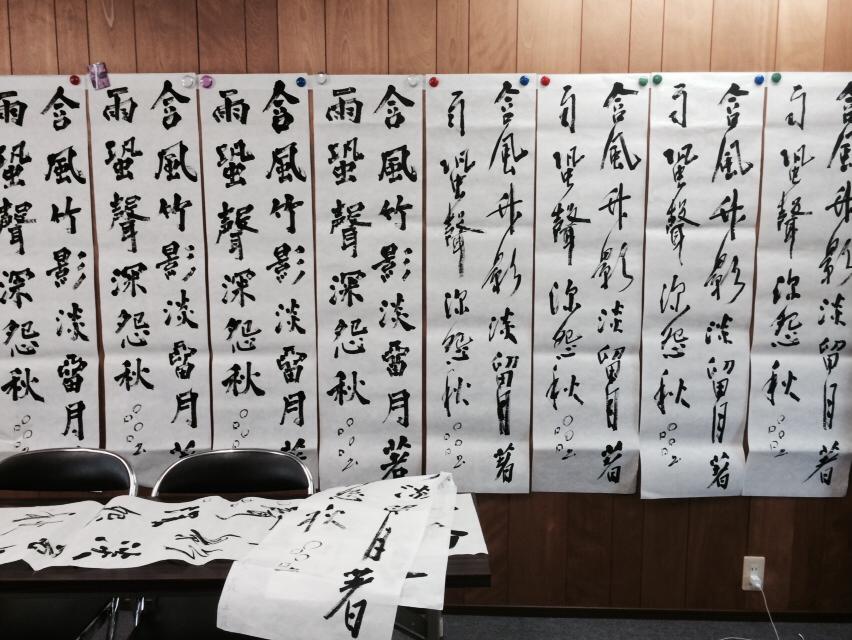 条幅,手本,昇段試験,佐賀,大空