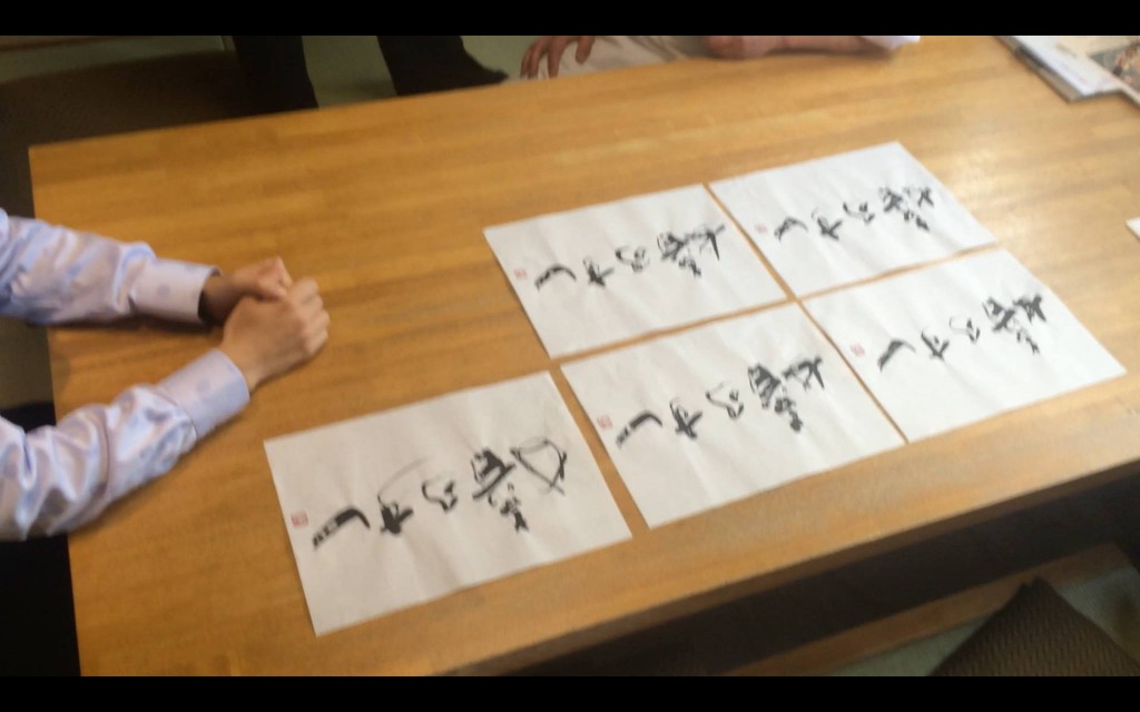 嬉乃すし,URESHINOSUSHI,佐賀,寿司,高級,書,書道,書道家,書家,デザイン,商品,ロゴ,パッケージ,うれしの,作品,選び2 嬉乃すし,URESHINOSUSHI,佐賀,寿司,高級,書,書道,書道家,書家,デザイン,商品,ロゴ,パッケージ,うれしの,作品,選び2