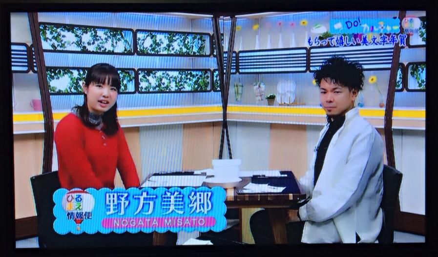 【NHK】  【美文字講座】