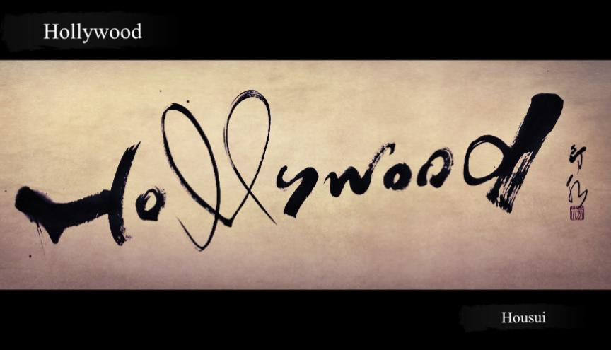 【Hollywood】  Calligraphy Art Calligraphy designer
