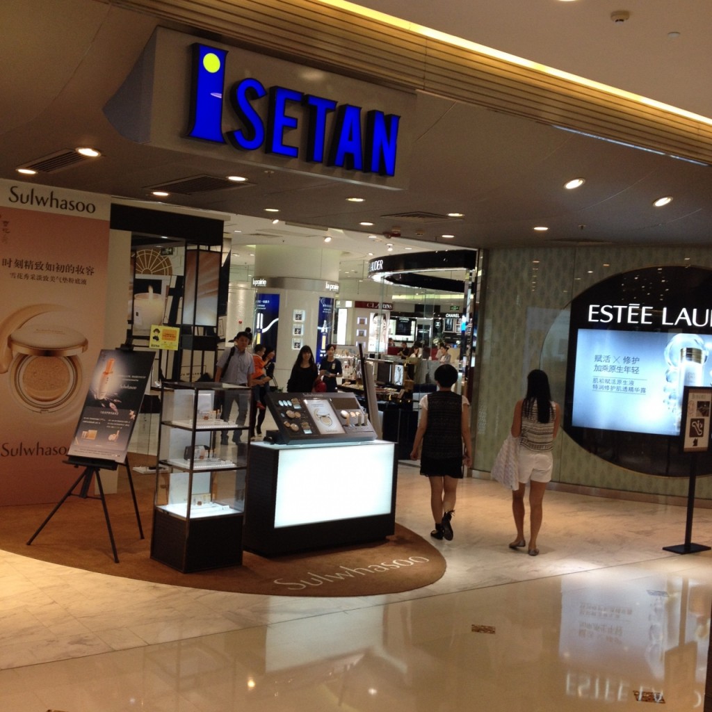 上海,伊勢丹,SHANGHAI,ISETAN,YAMAGUCHI,HOUSUI,Exhibition,Calligraphy,Calligrapher,ART,書家,書道家,山口芳水,gelato,pique,cafe,上海,梅龍鎮,伊勢丹店 上海,伊勢丹,SHANGHAI,ISETAN,YAMAGUCHI,HOUSUI,Exhibition,Calligraphy,Calligrapher,ART,書家,書道家,山口芳水,gelato,pique,cafe,上海,梅龍鎮,伊勢丹店