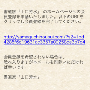 member03