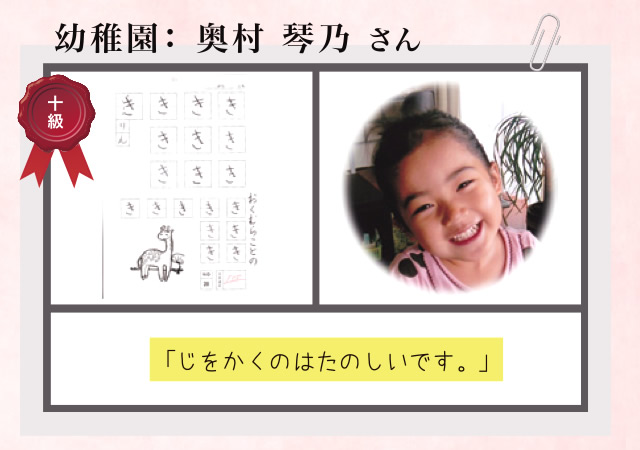 利用者の声（1）