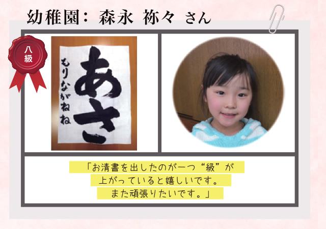 利用者の声（2）