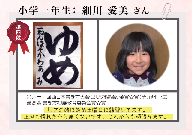利用者の声（3）