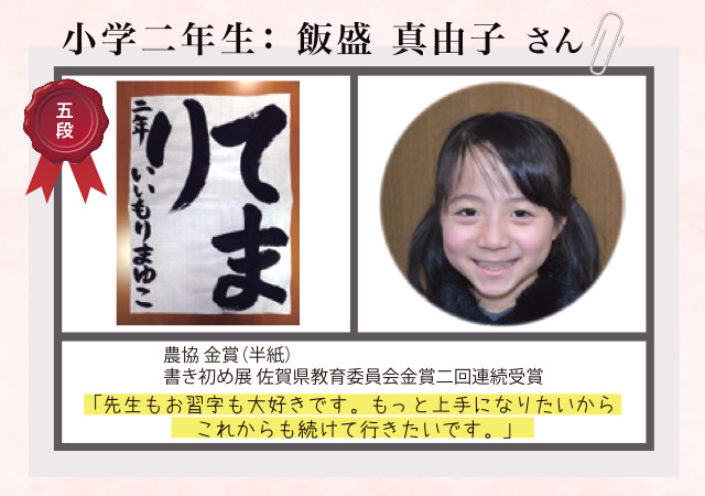 利用者の声（4）