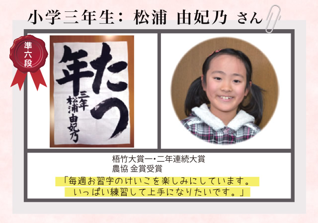 利用者の声（5）