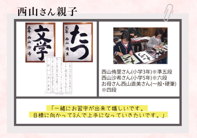 利用者の声（6）